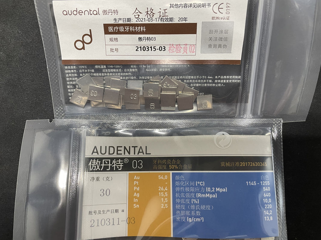 Audental 03 Au54% สังกะสีเซรามิคสีขาวสูงสําหรับการผสมผสมฟัน สําหรับการผลิตโปรเซลีน